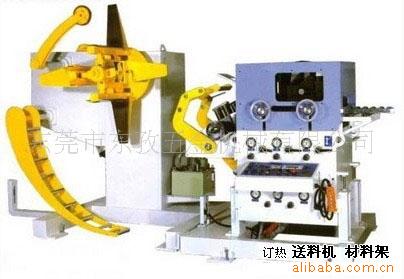 冲床送料机三合一伺服材料架矫正送料机生产厂家批发供应全国联保
