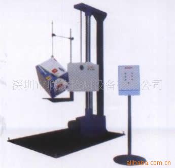 供应单双臂抗摔试验机LX-1315(1320)