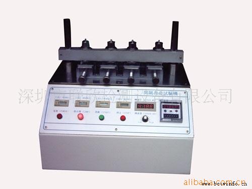 供应开关寿命检测仪LX(图)