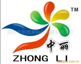 供应中丽牌夜光油墨(图)