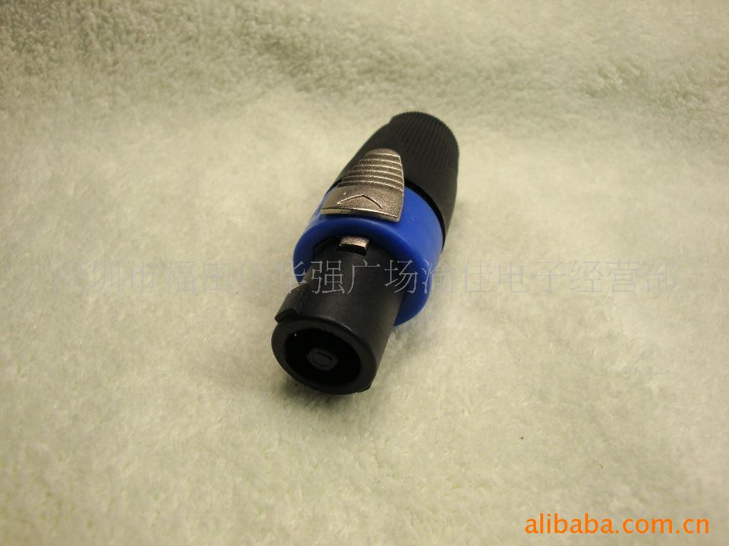 4芯欧姆头 带锁音箱插头 舞台音箱音响接线头