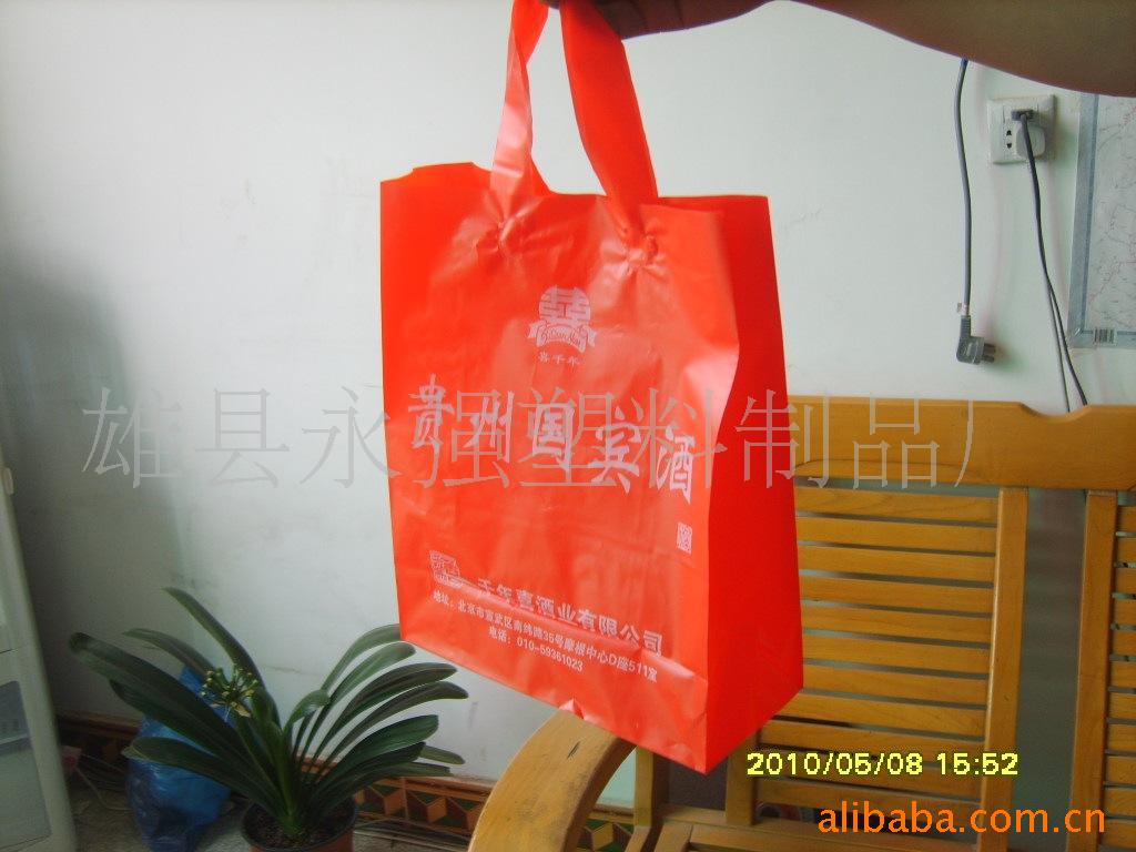 诚信通会员供应塑料包装,塑料薄膜，透明自封袋，袋子|ms