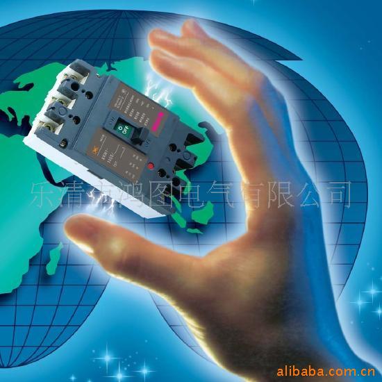 供应塑壳断路器 厦控电器 XKM1-160
