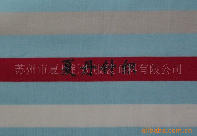 供应·棉氨纶大循环汗布(图)，精梳棉，PIMA棉，长绒棉，彩条