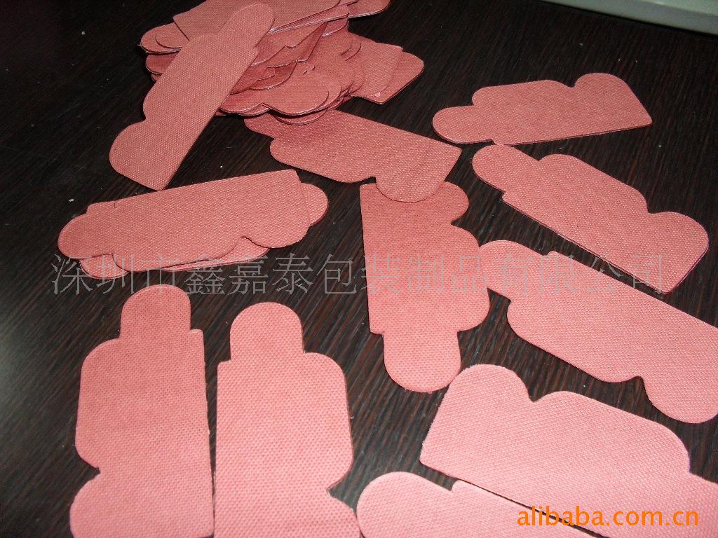 供应快巴纸、纸制品、绝缘垫、绝缘介子 介子  塑胶垫圈 3240环氧