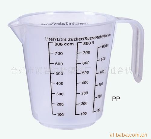 塑料食品级带手柄800ML塑料量杯 烘焙量杯
