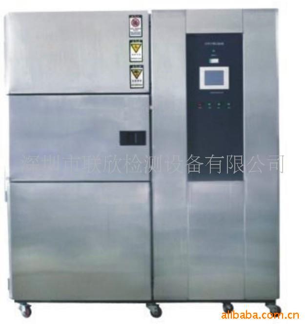 供应5分钟瞬间转变冷热冲击试验箱LX-50(图)