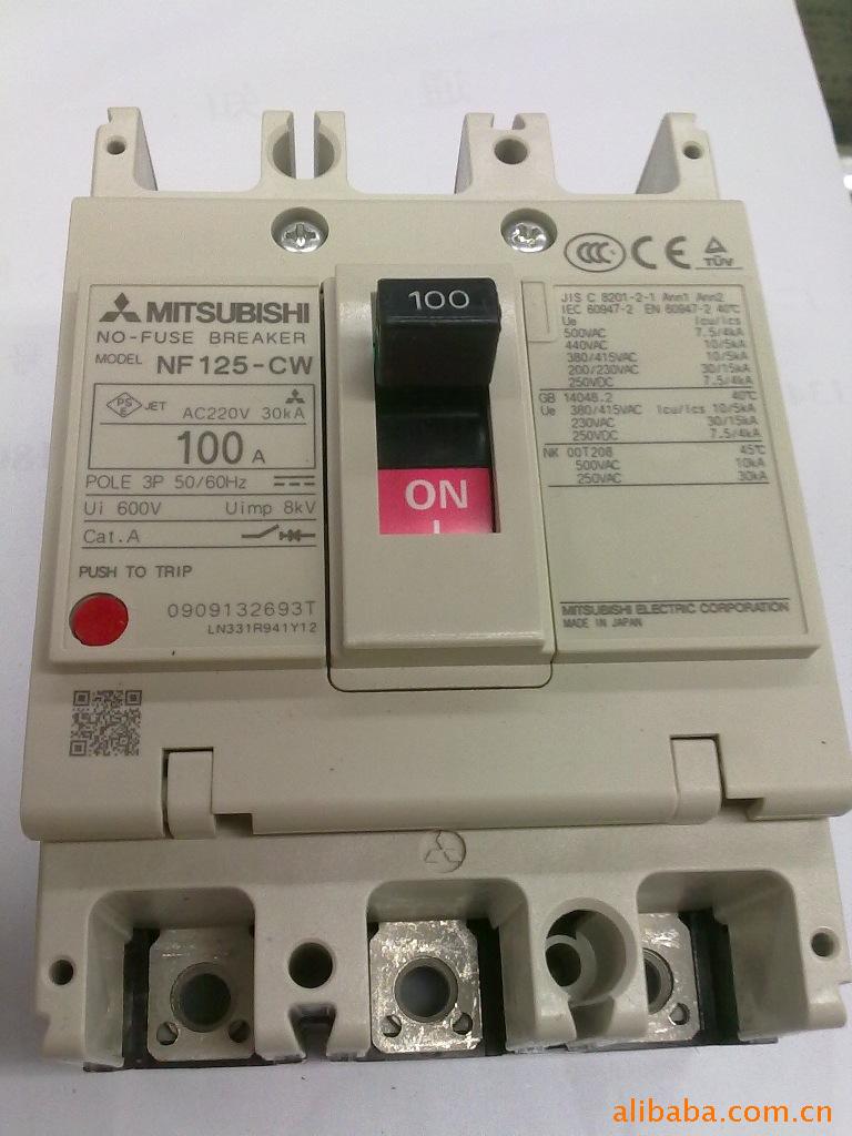 供应原装三菱断路器NF125-CW 3P 100A