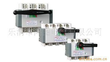 supply Disconnectors Baili of Tianjin TB30-200