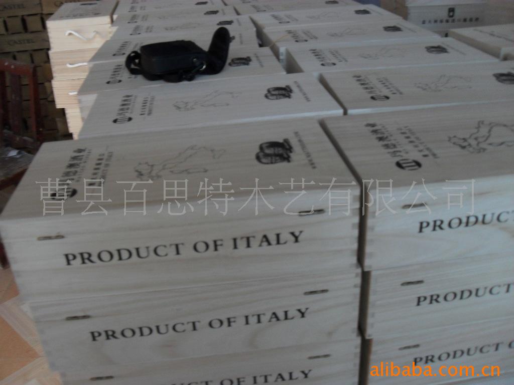 红酒木盒 红酒盒 木艺品 酒类包装 厂家定做