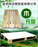 供应出口包装箱