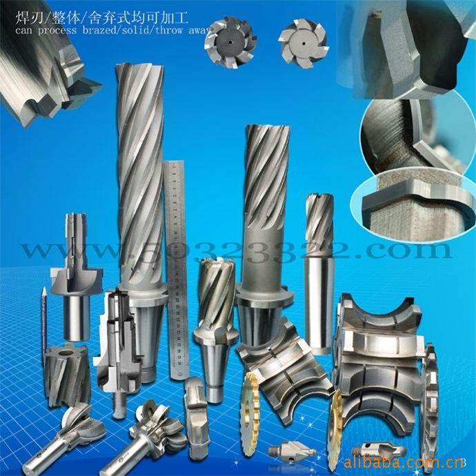 焊接刀具      航空航天刀具