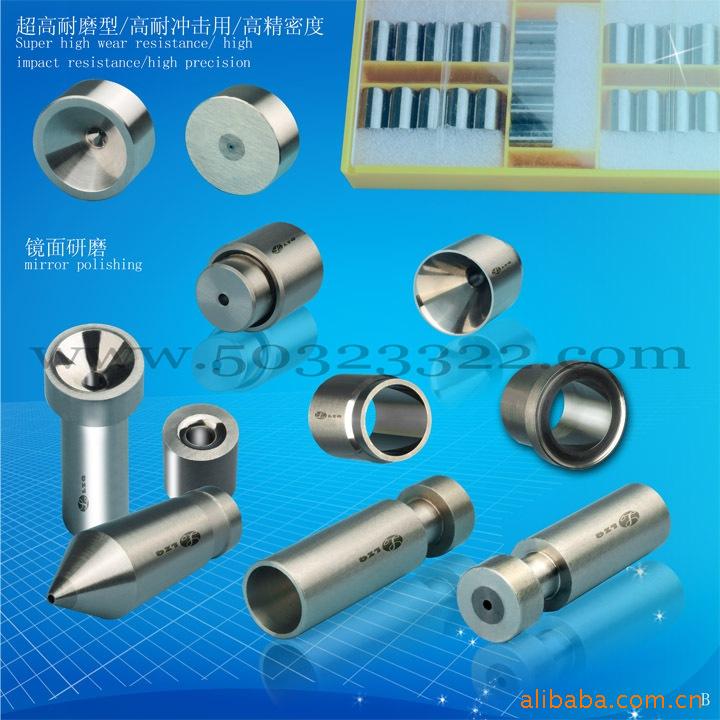 模具     导向模    冲压模