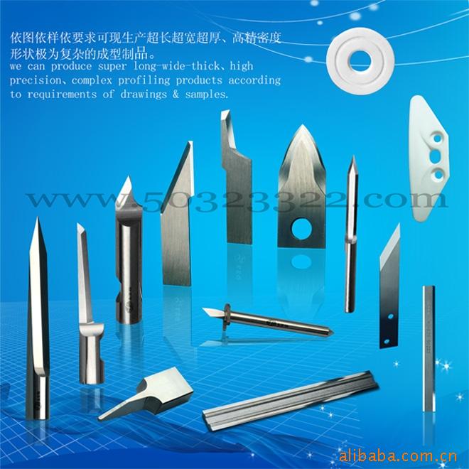 批发纤维切刀 超声波切刀 橡胶切刀片