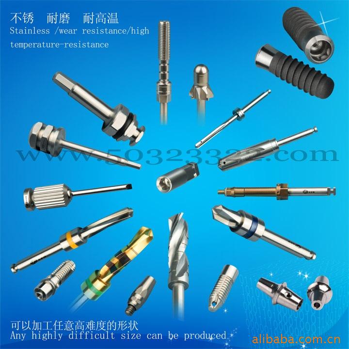 供应齿科刀具 金属用刀具