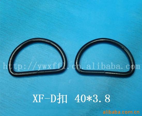厂家专业生产D形铁线环  各种规格 半圆环 D字扣 铁皮扣 箱包配件
