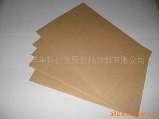 批发箱贴纸唛头不干胶，A4打印纸 深色牛皮不干胶