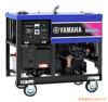 Shaanxi Xi'an Yamaha Single 8KW Diesel generator sets