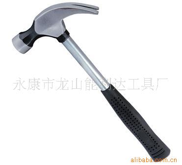 批发供应0.25kg锤子，羊角锤，钢管柄羊角锤