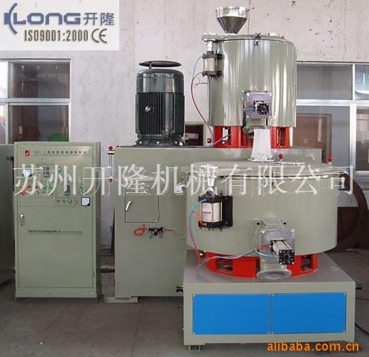 供SRL-Z系列混合机组