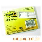 3M ������ 7671-4PK �������ֽ 50ҳ/�� 4��/��