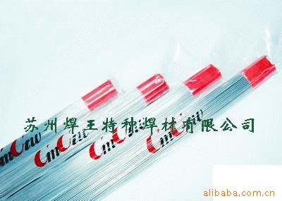 供应进口模具焊丝、进口激光焊丝、模具修补焊丝、不锈钢焊丝