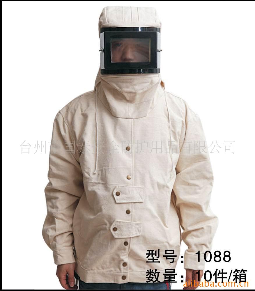 Jieji 1088 White Canvas Cap sandproof clothing Sandblasting service direct deal wholesale