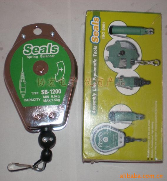 供应台湾产SEALS海豹SB-2000平衡器/吊磅/弹簧吊车/1-2KG吊索