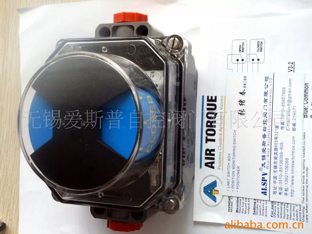 Поставка клапанной пепельницы AIR TORQUE (зображение)