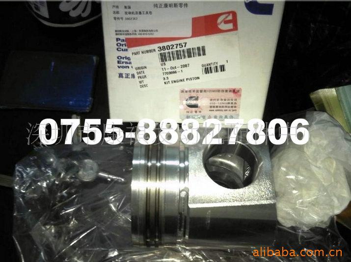 供应康明斯发电机组配件活塞6BT5.3802757