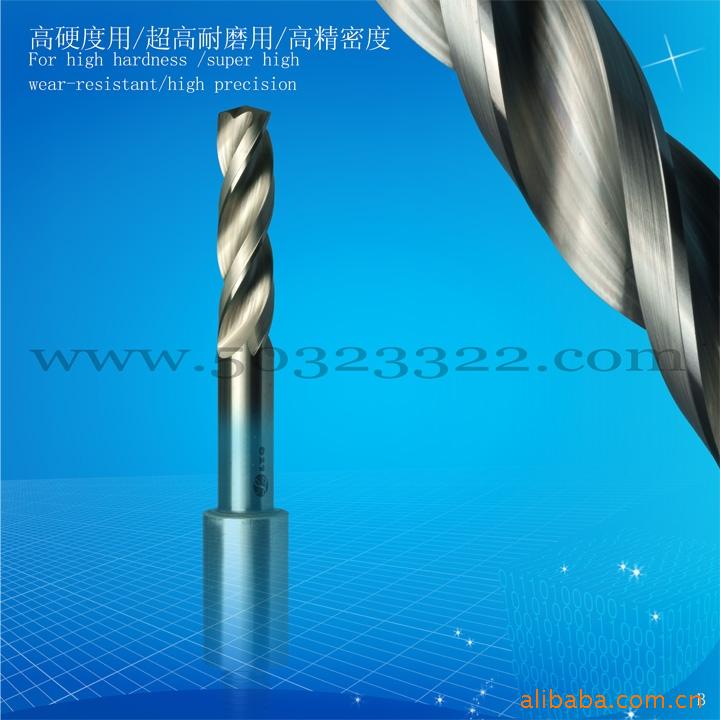 整体硬质合金铰刀