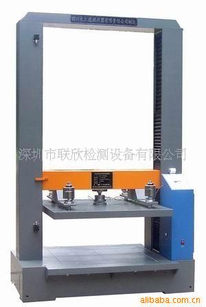 供应微电脑纸箱抗压试验机