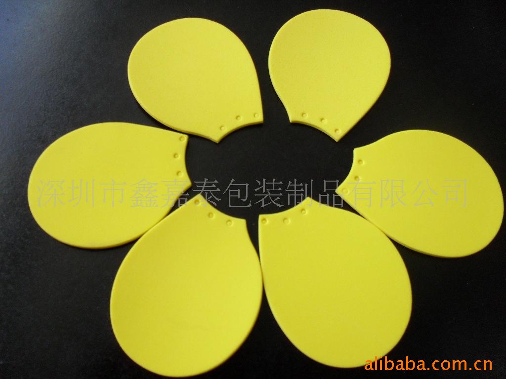 供应彩色EVA风叶、玩具风叶、各种材料的玩具风叶