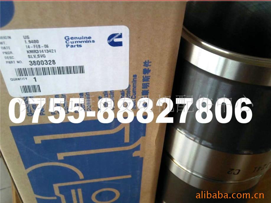 供应康明斯发电机组缸套3800328