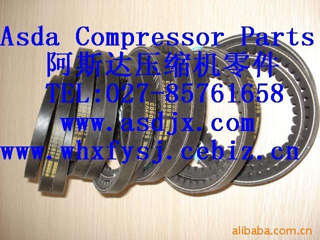 博格空压机皮带/伯格空压机配件/BOGE压缩机配件 