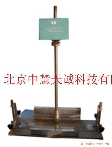 BJCLGY-Ⅱ  落球冲击仪