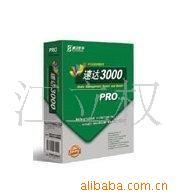 Speed ​​up 3000pro Speed ​​up 3000PRO Software