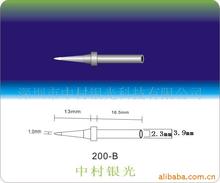 200-B烙铁头