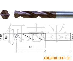 硬质合金钨钢内冷孔，双孔，出水钻头