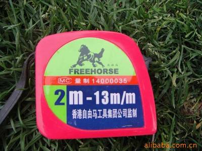 undefined2 Hong Kong Free Horse brand Tape/Steel tape Pull feet/ 200CM Tapeundefined