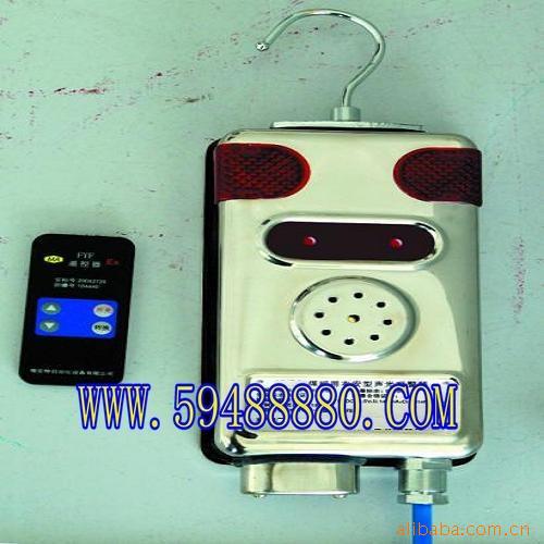 ZH1144  矿用本安型声光报警器