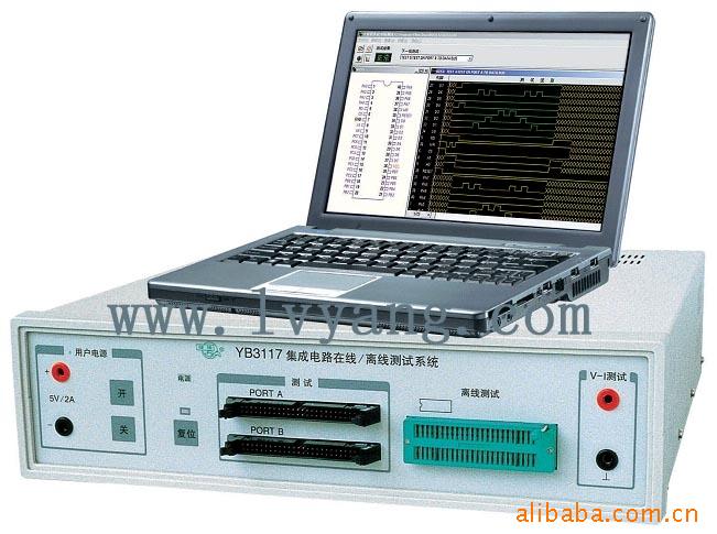 在线／离线一数字集成电路测试仪YB3117/YB3