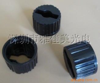 配Φ20MM大功率LED透镜 黑色条纹支架