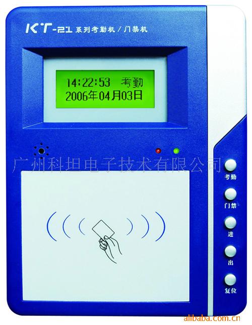 科坦考勤機