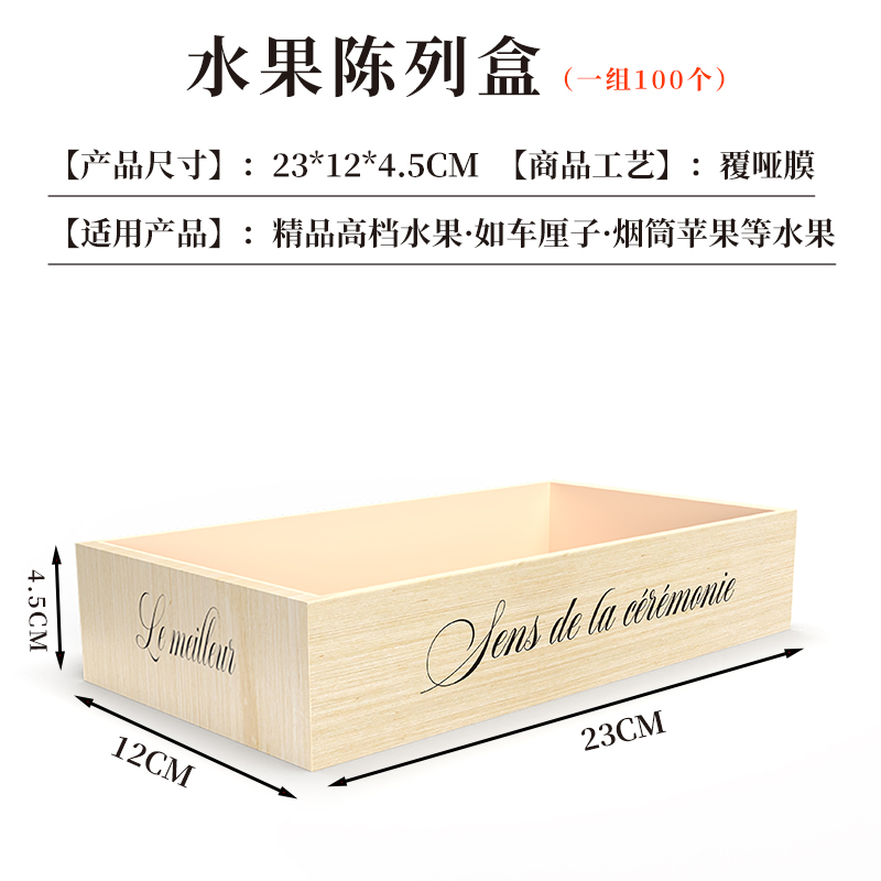 디스플레이 박스 소형 100개/세트 핫 세일