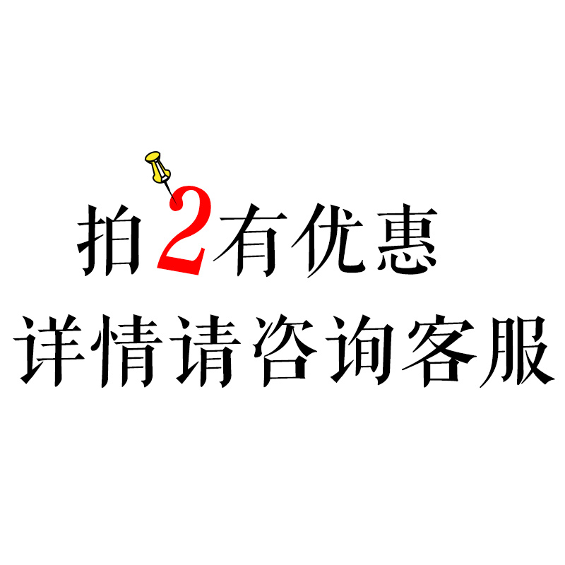 2개 구매 시 할인 혜택을 받으실 수 있습니다. 가격을 변경하려면 고객 서비스에 문의하세요.