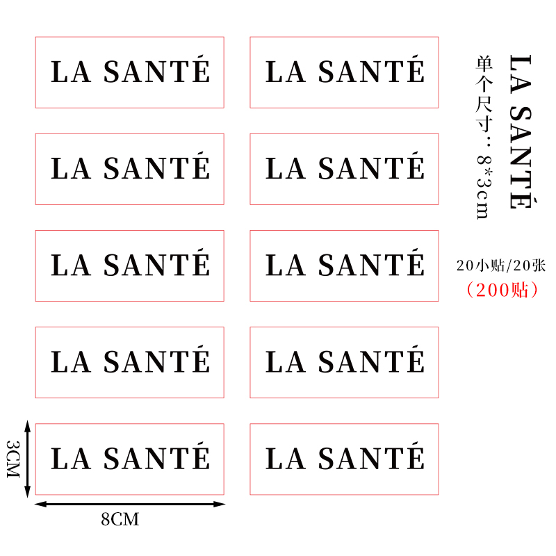 LA SANTE 흰색 스티커