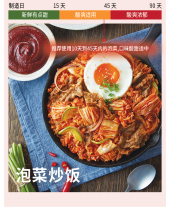 清净园宗家府泡菜韩国正宗辣白菜韩式东北延边朝鲜切件下饭菜罐装