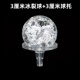 3cm ice crack ball + ball holder