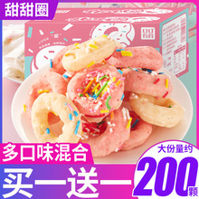 ��������Ȧ���С��ʳ���ֵ���eС��ʳƷ�����һ��ͯ����ʳ